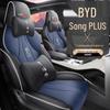 BYD Song Plus Leather Seat Cover – Full Surround, 5-Seat, All-Season Cushion.