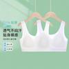 Girls' Underwear Development Stage Second Stage Bra 2-Piece Set