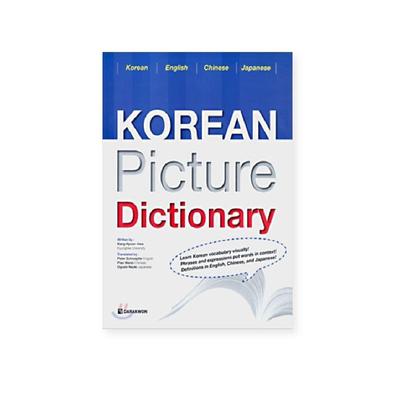 Корейский словарь в картинках английский китайский японский Корея Darakwon