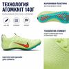 Nike Zoom Superfly Elite 2 Barely Volt Hyper Orange Кроссовки унисекс Зеленые Динамические-Бирюзовые Черные CD4382-700