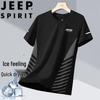 Мужская дышащая футболка с коротким рукавом JEEP SPIRIT с функцией быстрого высыхания
