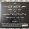 Used B'z The Best XXV 1999-2012 ( First Edition)