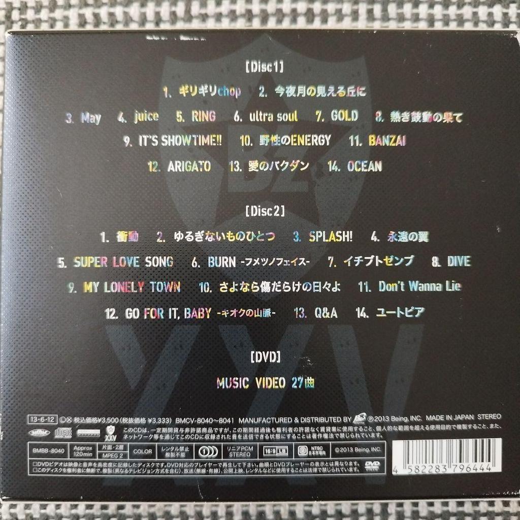 Used B'z The Best XXV 1999-2012 ( First Edition)