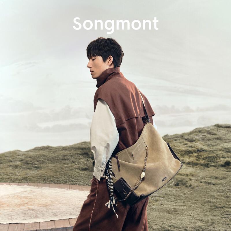 Сумка-хобо Songmont для путешествий