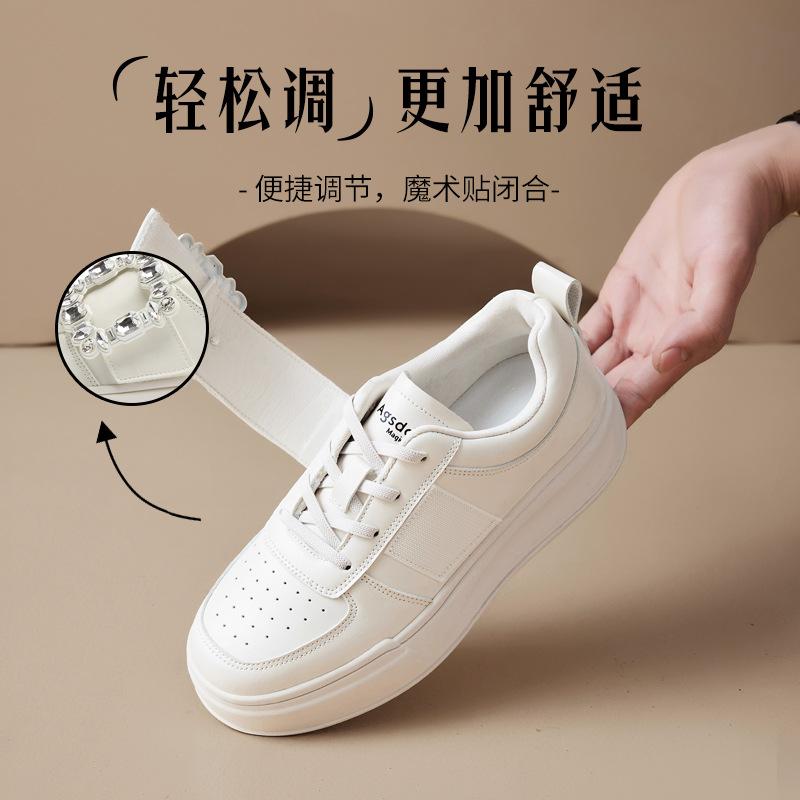 Augustine Velcro little white shoes women's 2025 new autumn college style thick-soled rhinestone sports and leisure board shoes