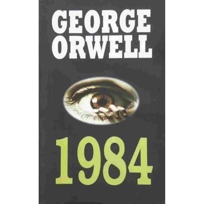 1984 г., мягкая обложка