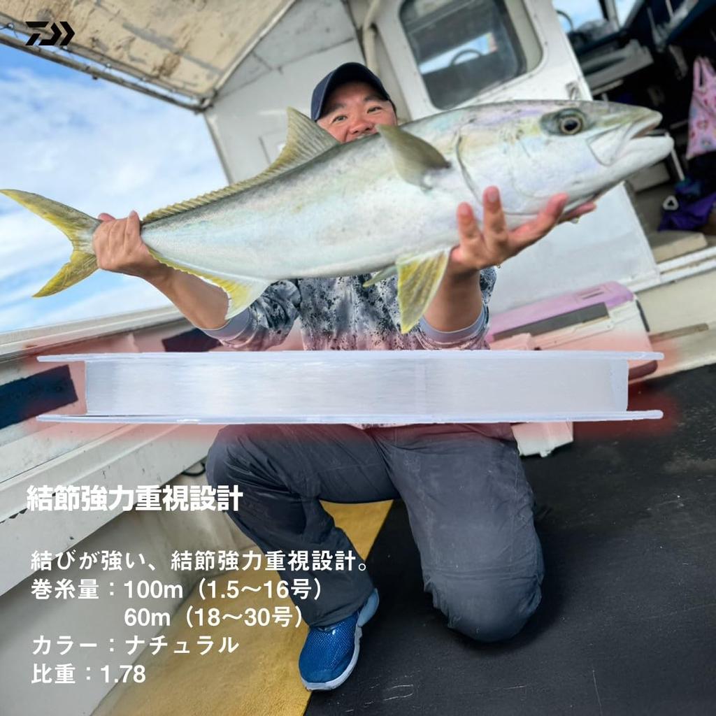 Daiwa Фтористый шип Harris натуральный цвет D-FRON 22-60