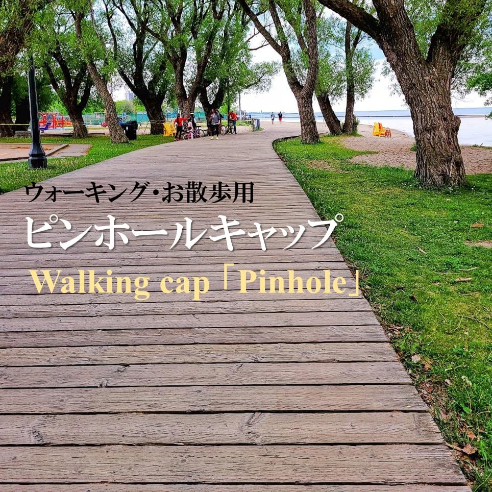 Кепка-пилотка для ходьбы и долгих прогулок для мужчин и стильная защита от УФ-лучей [Airrail] прогулки, козырек, ходьба, прогулки, спорт, женщины, дышащая, влагоотводящая,