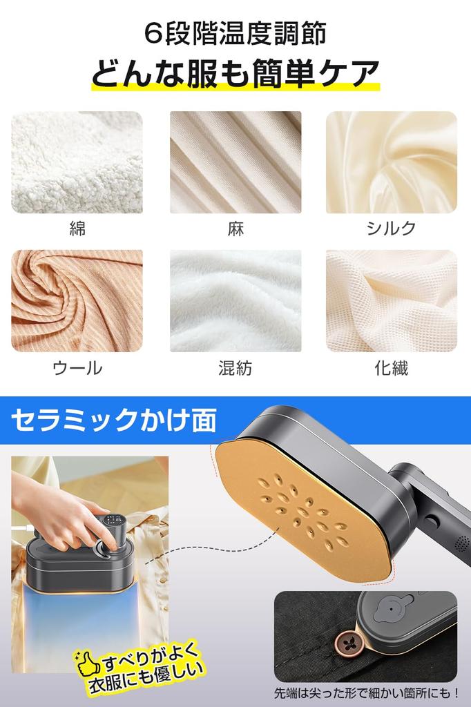 Steam Clothes Steamer Steam Dry Clothes Powerful Firmly Removes 6 Levels of Small Portable For Use Iron, Iron, [3WAY Usage/Foldable] Iron, Iron,