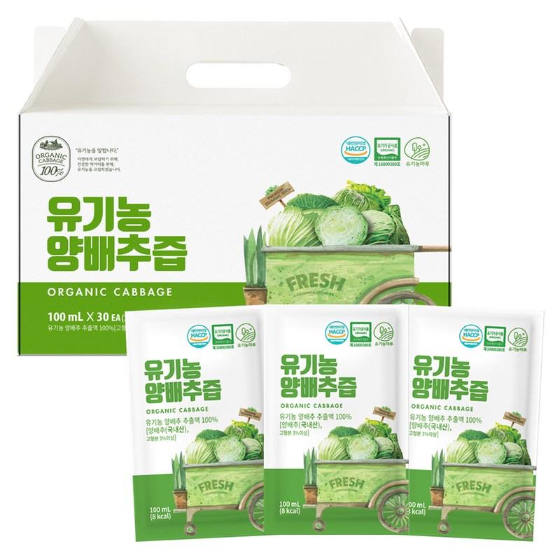 Organic Maru Cabbage Juice 30 Packs, 3L, 1 Box