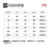 Пуховик Li Ning Зимний мужской Черный AFMR481-1