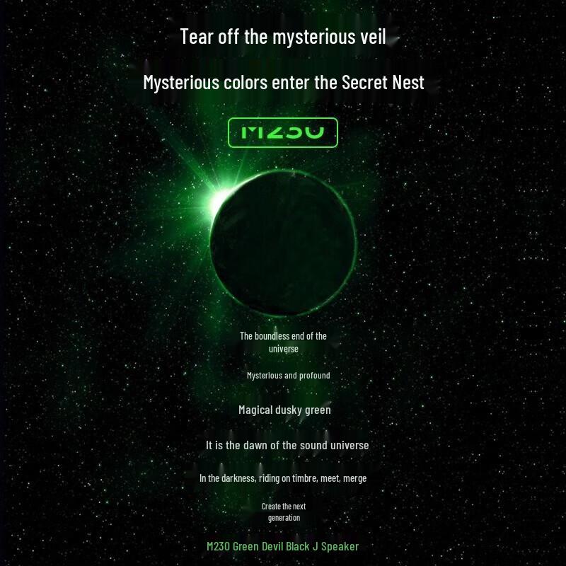 Edifier M230 Retro Portable Bluetooth Speaker