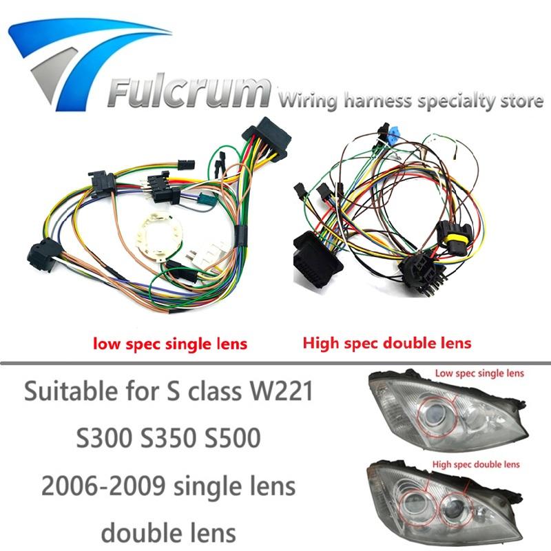 Suitablefor Mercedes-Benz S Class W221 S300 S350 S500 2006-2009 headlight wiring harness internal wire harness plug wire harness