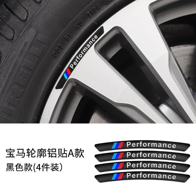 Wheel hub sticker 1/2/3 series/4/X1/X2/X3/X4/X5/530 5 series wheel hub repair M label patch