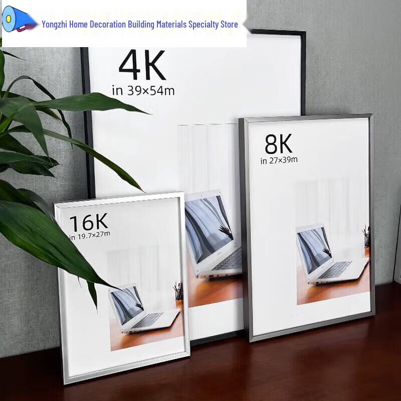 Рамка для постера из алюминиевого сплава HANDUNYOU