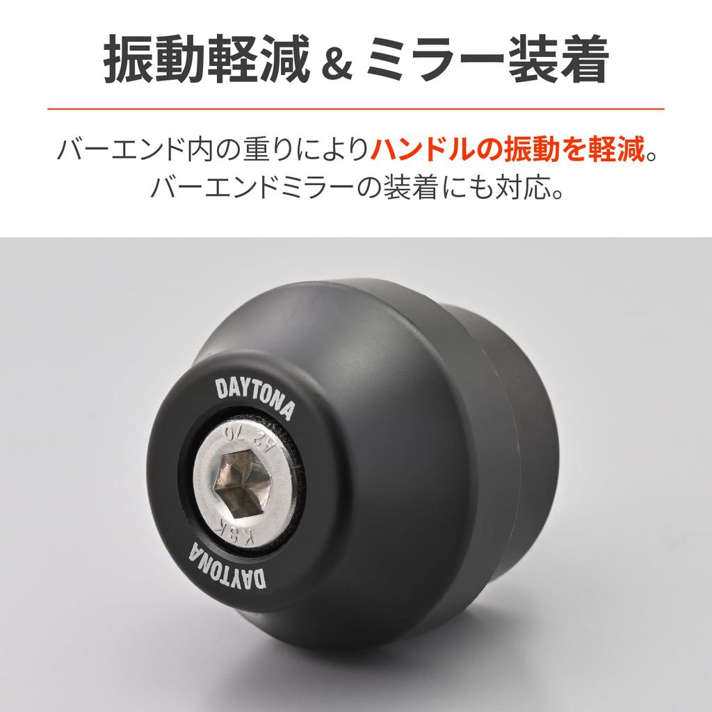 Daytona Motorcycle Bar End Mirror Adapter Honda Moon Inner For Handlebar Inner Diameter Heavy Weight Bar End Mirror Adapter Left and Right Set 39686