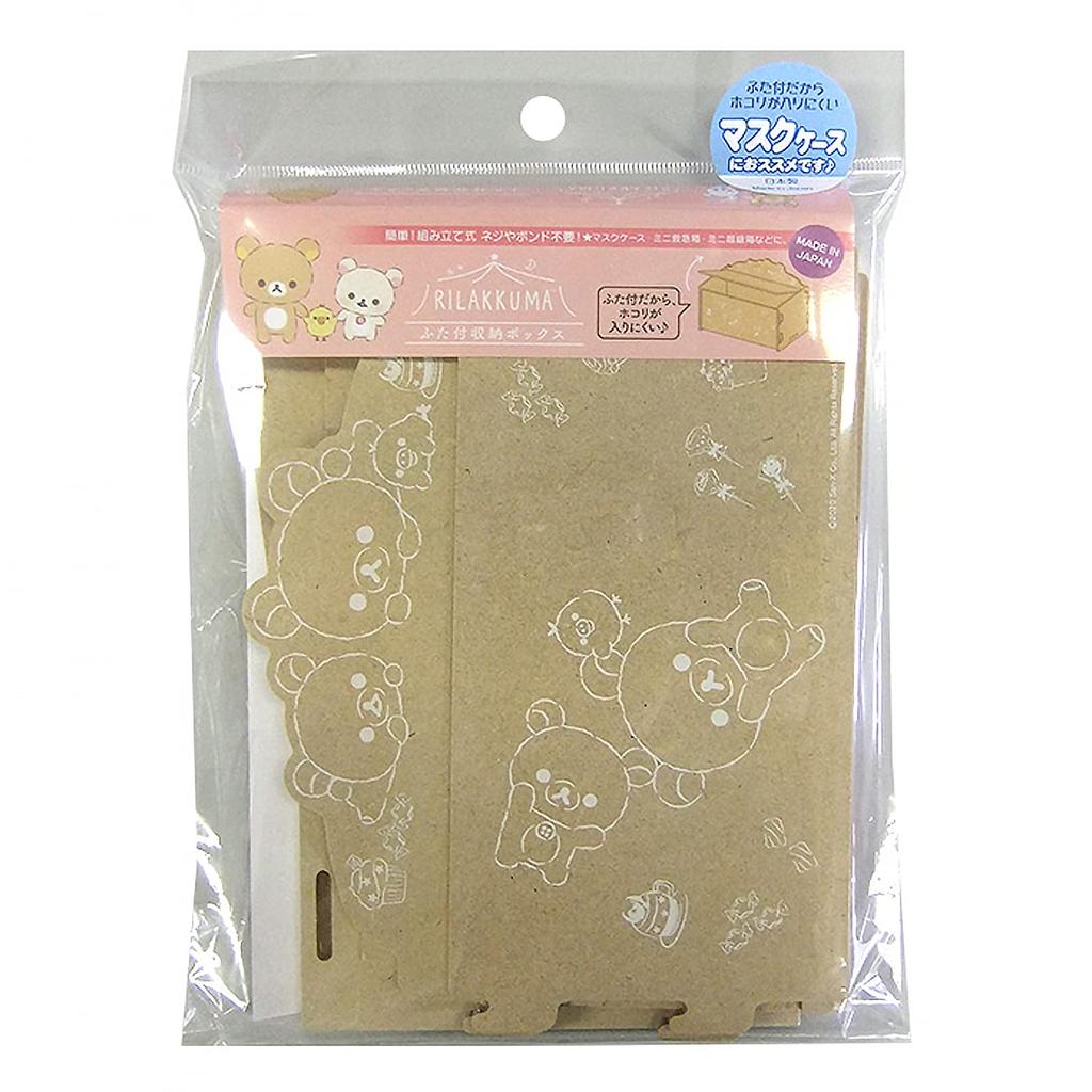 Nagano Factory RK Rilakkuma Easy Assembly Storage Box with Lid RK1504 Made in Japan (Pajama Party)
