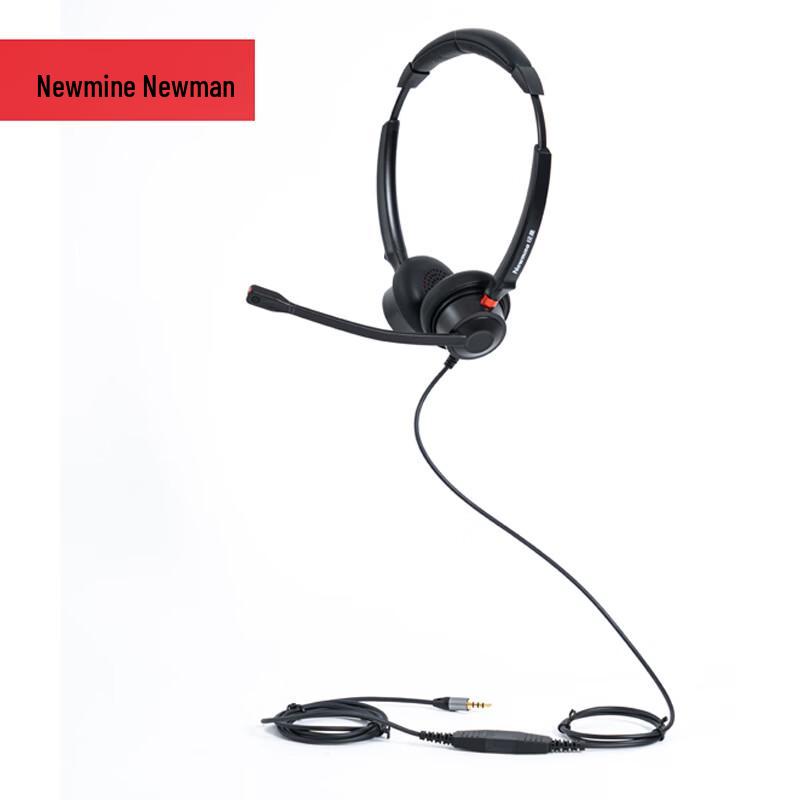 Newmine NM-HW106D Smart QD Series Double Ear Call Center Headset (CN version)