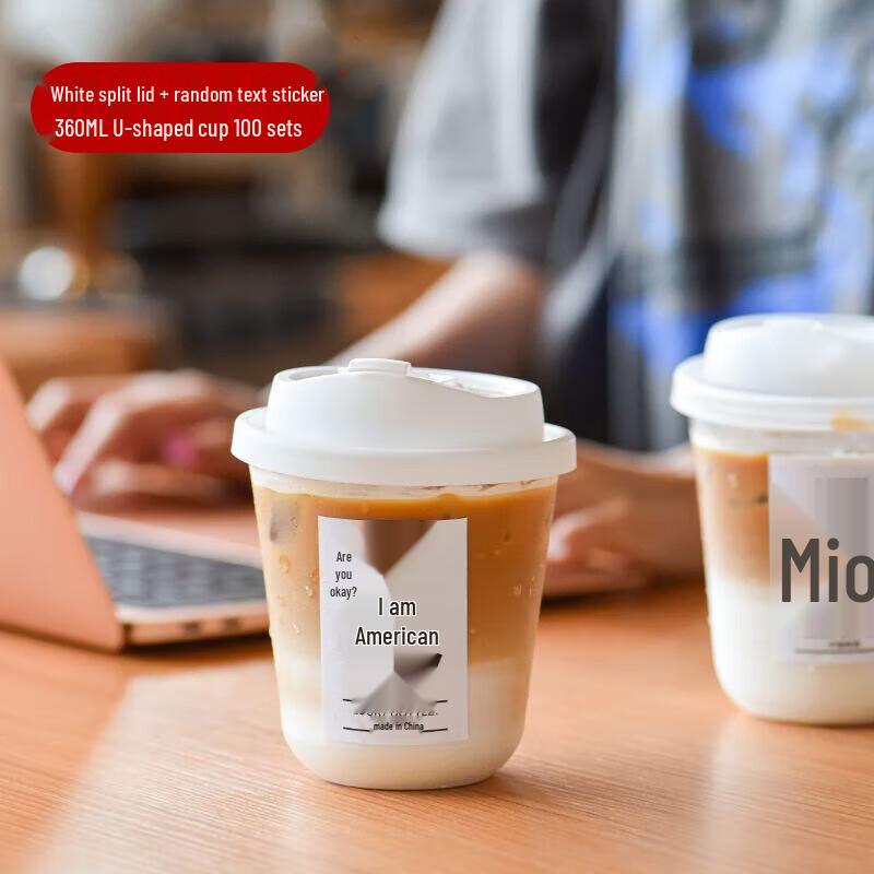 Одноразовые пластиковые U-образные стаканы для холодных напитков Royal Chef с крышками