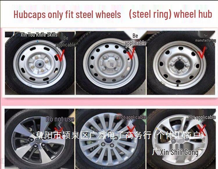 Compatible Wheel Covers for GAC AION Y/YPLUS, 17-Inch Steel Rims