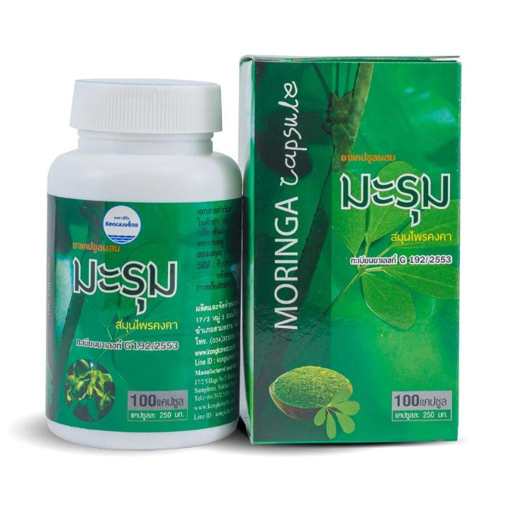 Kongka Herbs Compound of Moringa Capsule