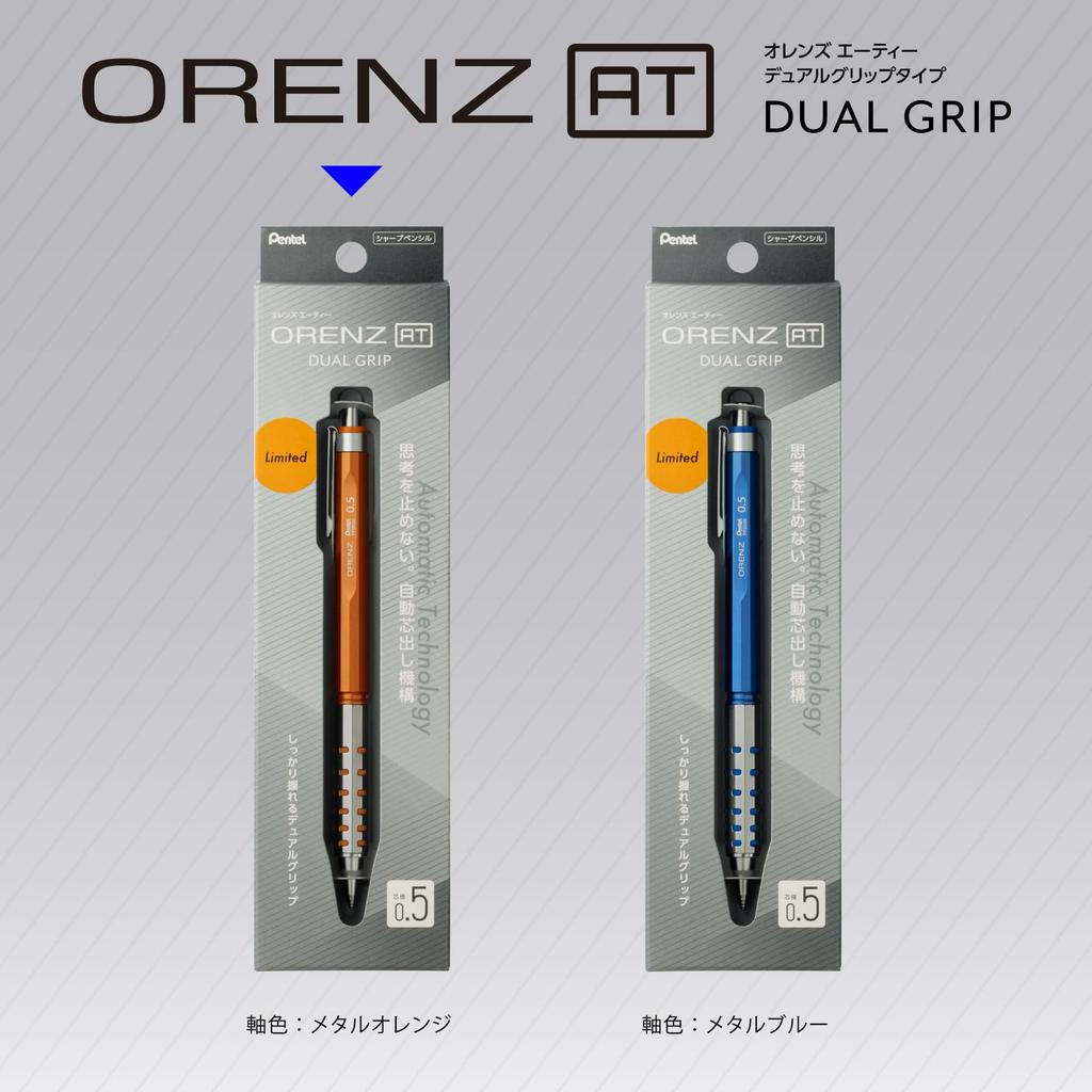 PENTEL Механический металлический карандаш Orenz AT Limited Edition, 0,5 мм, оранжевый, XPP2005-FAMZ