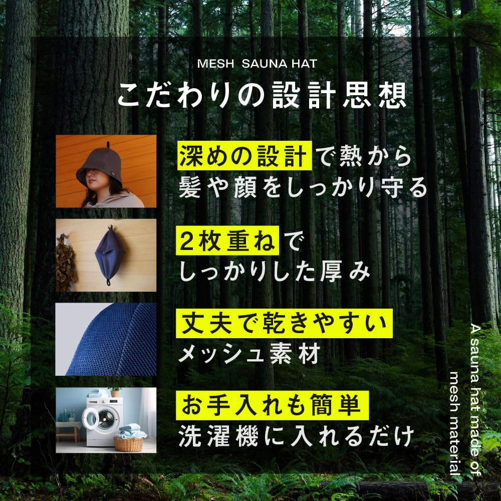 Wander Forest Sauna Hat Extra Deep for Men and Damage Dark Gray (Quick-Drying Double-Layer Mesh), Thick, Large, Mesh, Double-Layered, Non-Steamy,