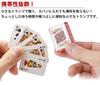 Взять Мини Набор для Игры Маленький Миниатюрный Кукольный Домик Игры Милые Вечеринка Веселые Аксессуары x Карты, 2, Украшения, Игры, Карты, Принадлежности, (41мм 30мм)