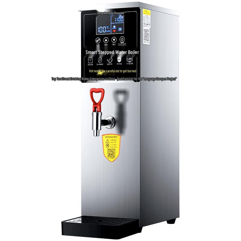 Royalstar Commercial Smart Timing Step-Heating Water Boiler