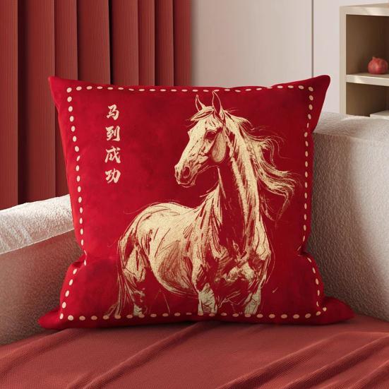 Чехол для подушки на китайский Новый год Год Лошади Красный Чехол для декоративной подушки Лошадь по китайскому зодиаку Декоративная наволочка для дивана, кровати, офиса, автомобиля