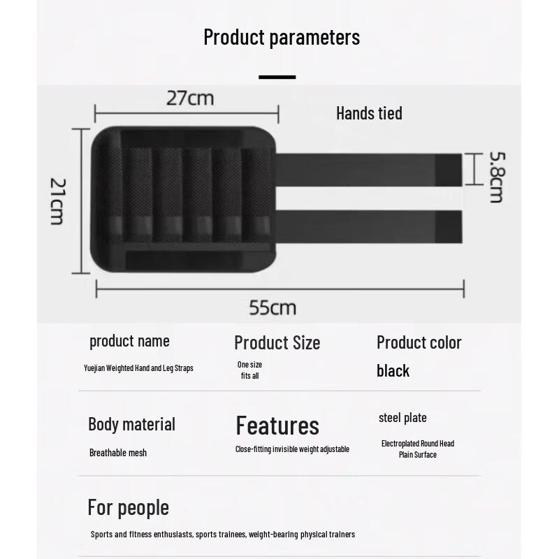 Shiyi Weighted Training Gear & Protective Equipment