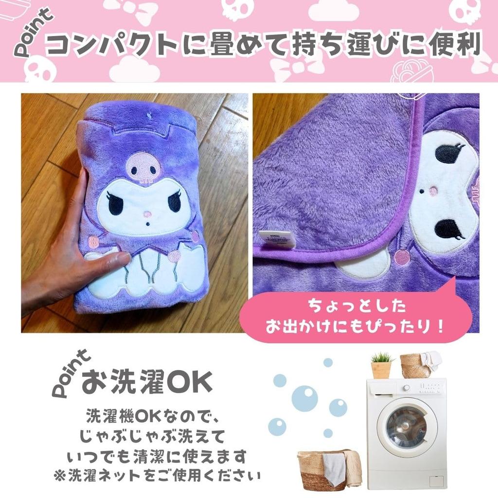 Sanrio Компактный Pochacco Наколенник 60 x 100 Милое Одеяло для защиты от холода для или Домашнего использования Одеяло, см, Легкий, Дизайн, Автомобиль, Офис, [TO-24223PC]