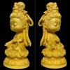 Umora Cute Kannon Statue, Wood Carving, Boxwood, Kannon Bodhisattva Figurine, Protection from Evil, Feng Shui, Entryway, Good Luck Charm, Buddhist