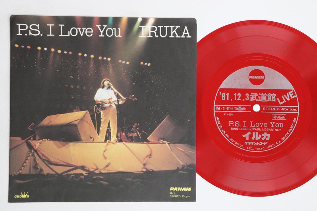 7inch Record DOLPHIN - P.s.i Love You M1 PANAM Japan Japanese Enka/Traditional Used