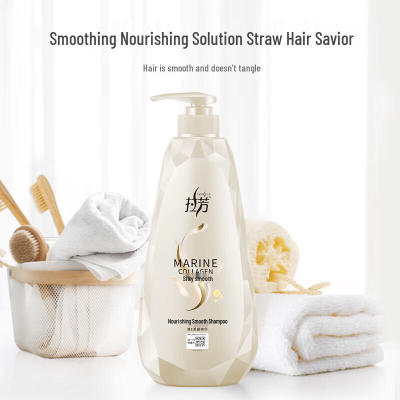 Laofang Silky Smooth Shampoo & Nourishing Conditioner Set