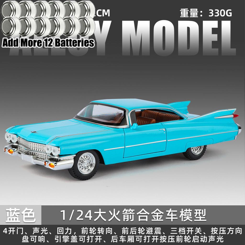 1:24 Металлические Модели Машин и Транспортных Средств, Совместимые с 1959 Cadillac De Ville Big Rocket, Настольный Дисплей, Симуляция, Миниатюры