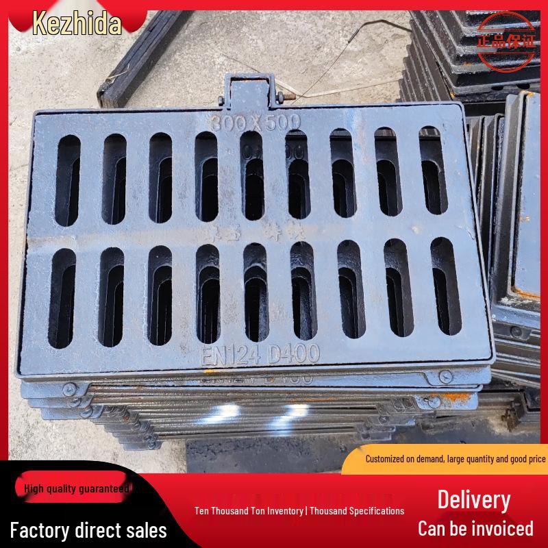 Ductile Cast Iron Rain Grate 450x750x30, Single D400 Heavy Duty Frame