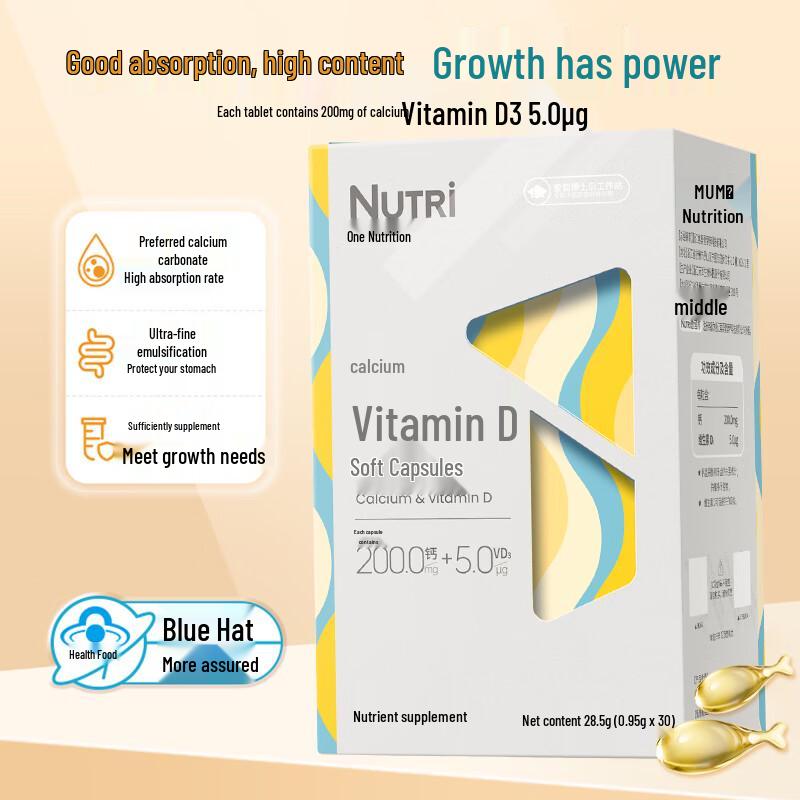 Yiyingyang Liquid Calcium Vitamin D3 Softgels