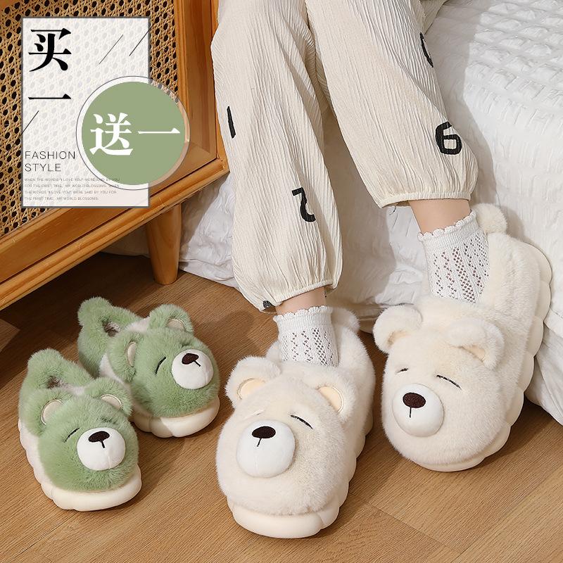 Пара хлопковых тапочек, мужские зимние всеохватывающие и новые домашние, теплые, на толстой подошве, плюшевые хлопковые туфли, женские