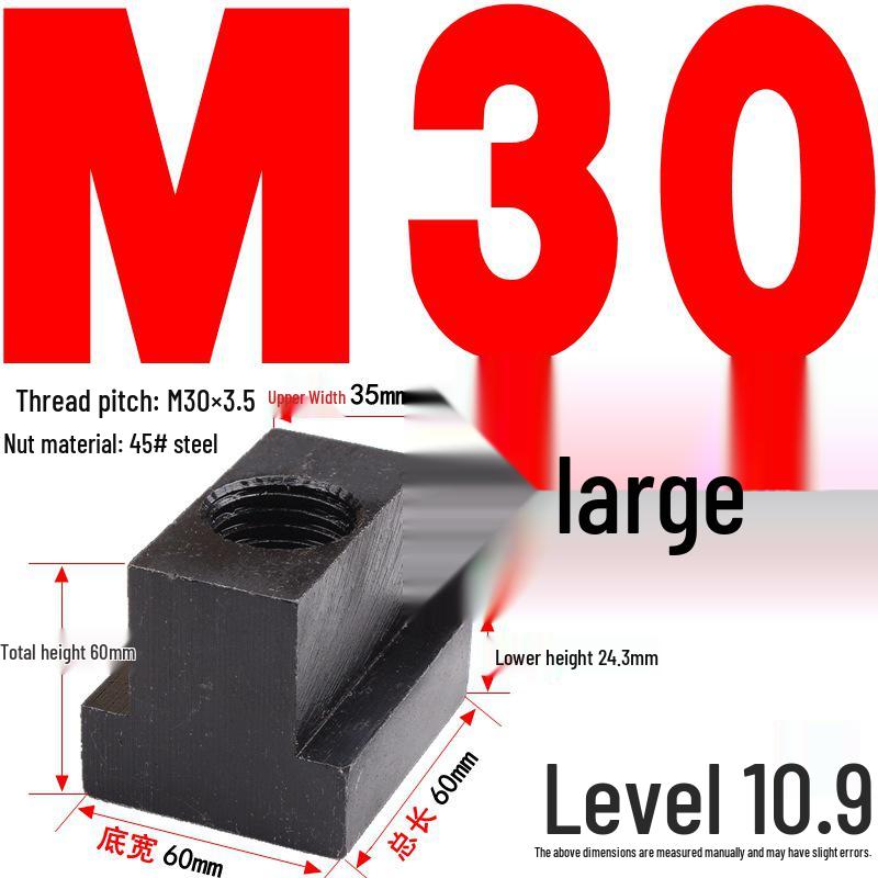 Канфей Гайка Т-образная сталь 45# для болтов M6-M20