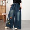 2026 Новое поступление Весна Осень Женские уличные джинсы С высокой талией Темно-синие с цветочной и растительной вышивкой Широкие джинсовые брюки Ретро Свободные Большие джинсы