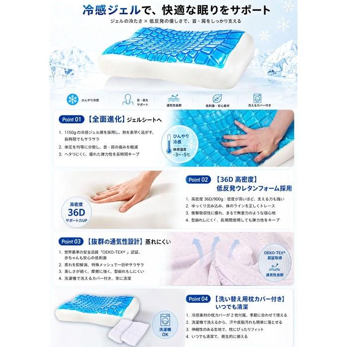 [KATYOU] Pillow Neck Pain Relief Ergonomic Streamline Gel Pillow Cooling Memory Foam Pressure Relief Side/Back Sleepers Approx. 60
