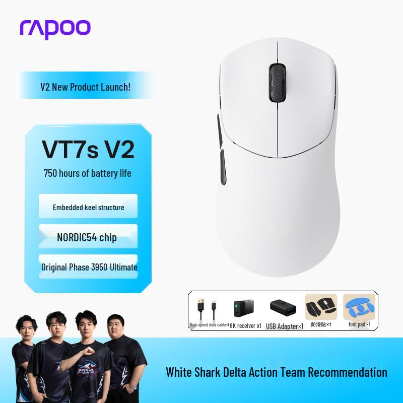 Легкая игровая мышь Rapoo VT7sV2 с двумя режимами