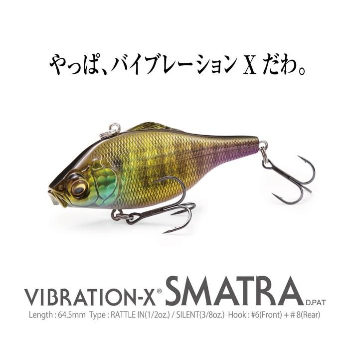 Megabass VIBRATION-X SMATRA (ТИХИЙ) 64,5 мм Матовый Тигр