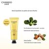 CHANDO Guardian Series Autumn/Winter Hydration Gift Set