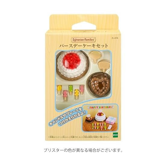 Sylvanian Families Furniture [ Birthday Cake Set ] Ka-416 ST Mark Certified Ages 3 and up Toy Dollho