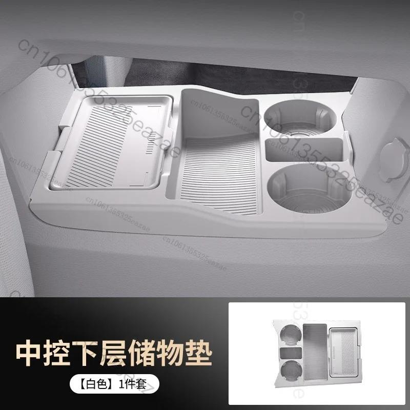 For Chery Tiggo 9 CSH PHEV 2025 2026 Silicone Center Console Armrest Box Lower Storage Box Interior Tidying Accessories
