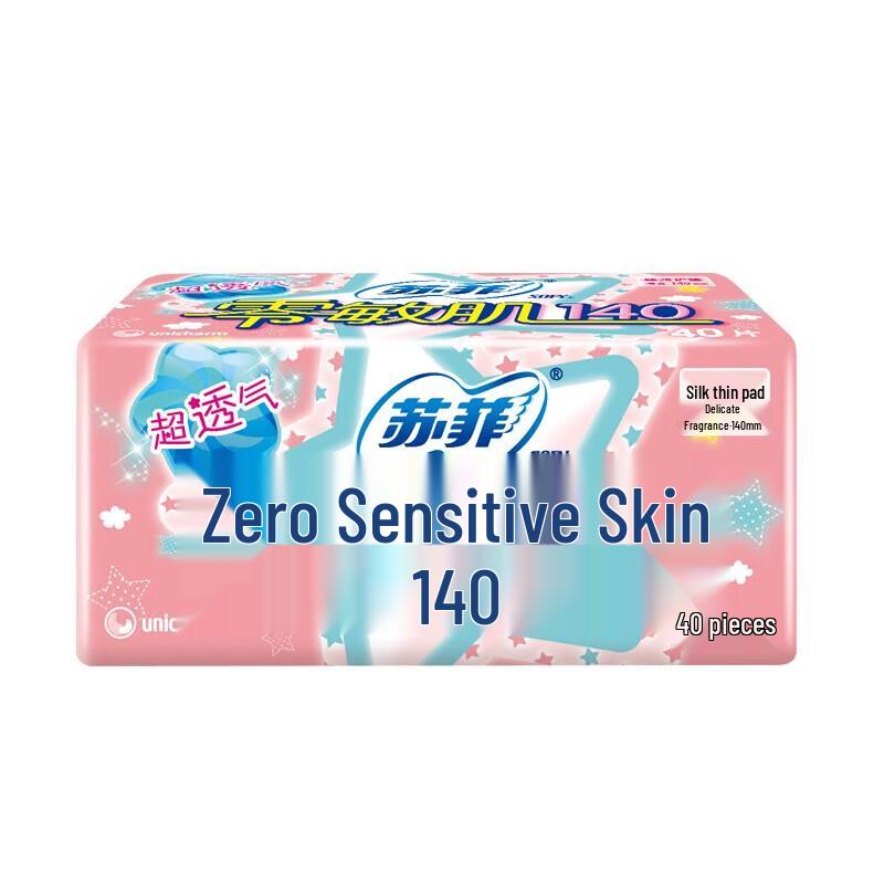 Ежедневные прокладки Sofy для чувствительной кожи