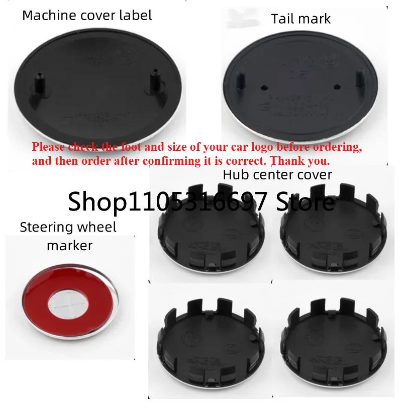 For BMW Se E87 7pcs New matte black suit 82/74mm logo 56/68mm hub center cover 45mm steering wheel is suitable for BMW ABS accessories.