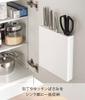 Yamazaki Knife Holder with Removable Cover for Knives and 3848 Under-Sink Easy-to-Clean Scissors, Tower, White,